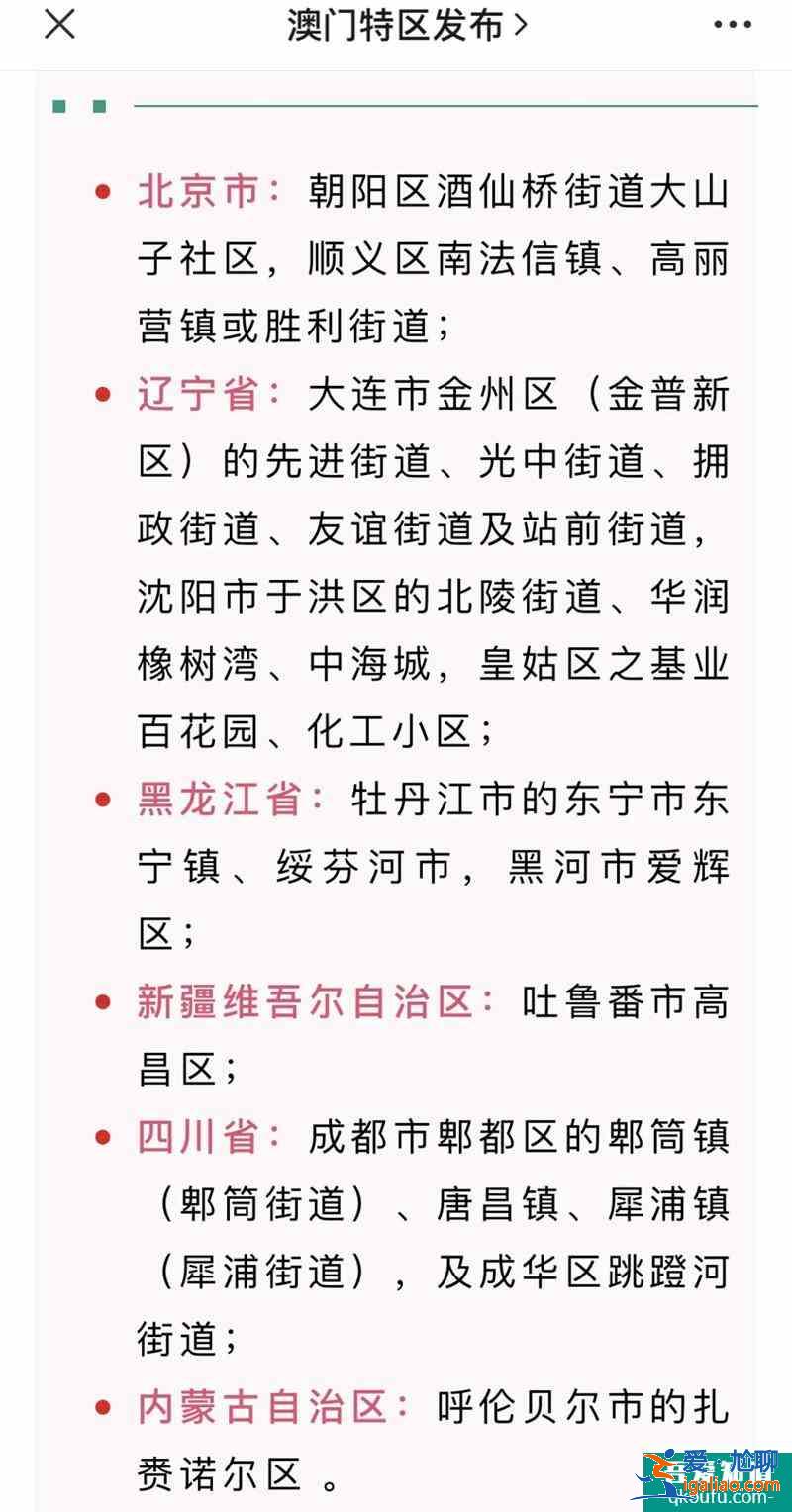 春节可以出去旅游吗 2021年春节能正常回家吗？
