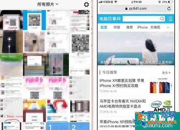 iphone怎么截长图 苹果手机怎么截长图？