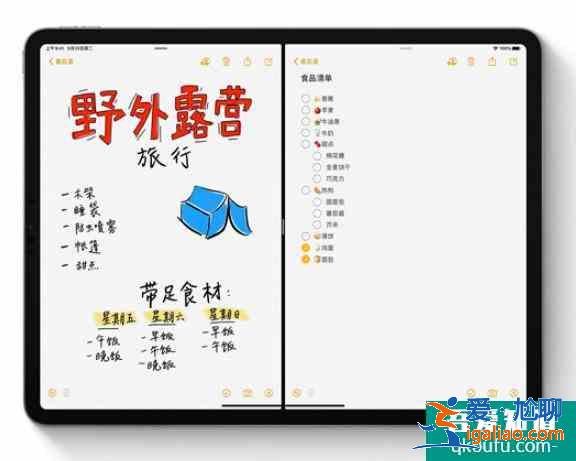 ipad怎么分屏 怎样在iPad上打开两个应用？