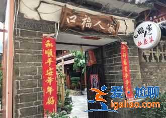 【云南旅游】云南旅游必吃美食——云南烧饵块？