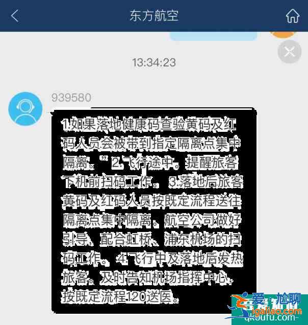 春节可以出去旅游吗 2021年春节能正常回家吗？