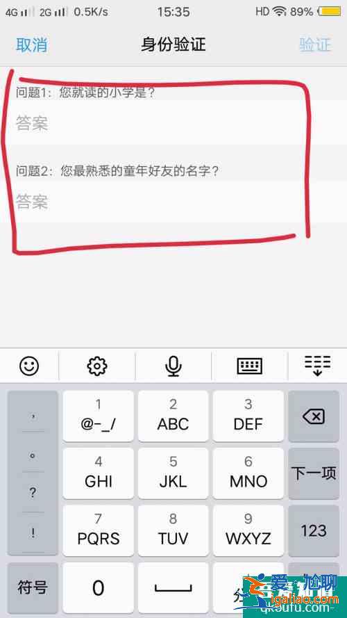 vivo手机怎么隐藏应用？vivo手机如何隐藏应用程序？