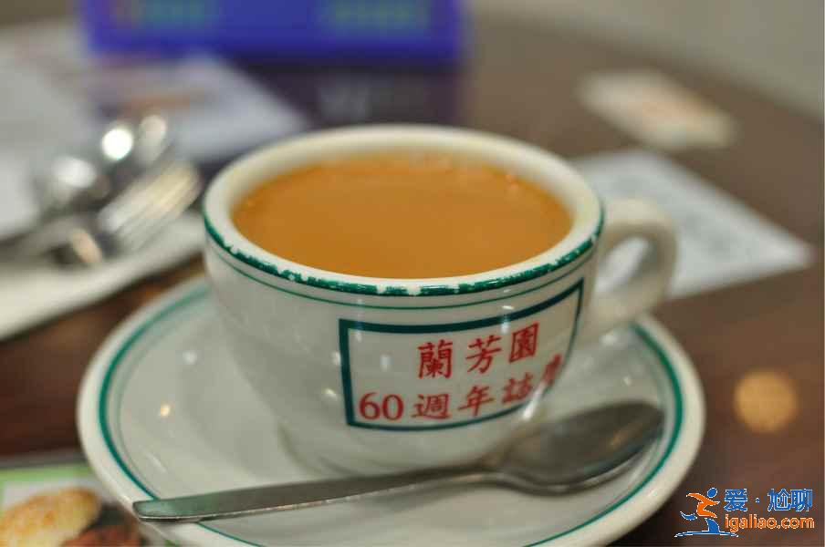 香港老字号茶餐厅有哪些，香港老字号茶餐厅哪家好，香港老字号茶餐厅推荐？