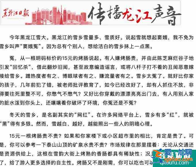 2020年全国十大热门旅游景区？