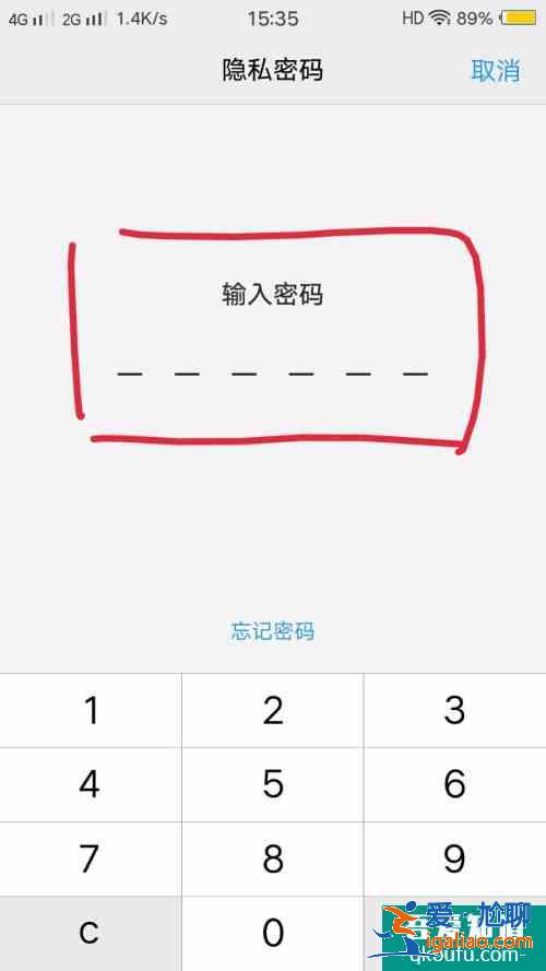 vivo手机怎么隐藏应用？vivo手机如何隐藏应用程序？