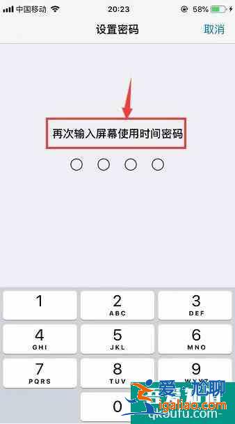 苹果怎么加密软件？苹果手机怎么给软件加密？