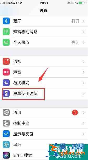 苹果怎么加密软件？苹果手机怎么给软件加密？