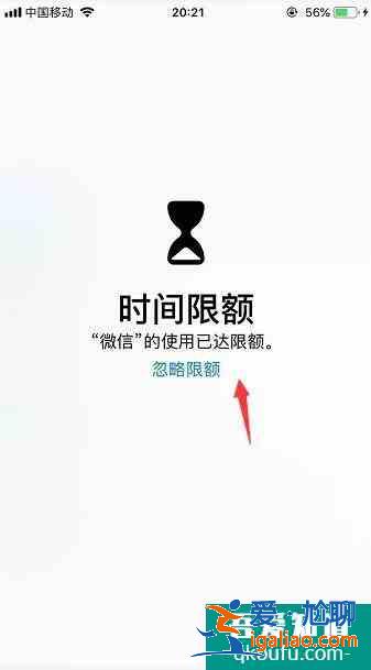 苹果怎么加密软件？苹果手机怎么给软件加密？
