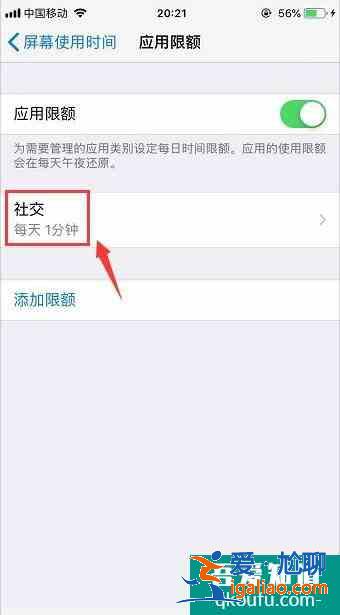 苹果怎么加密软件？苹果手机怎么给软件加密？