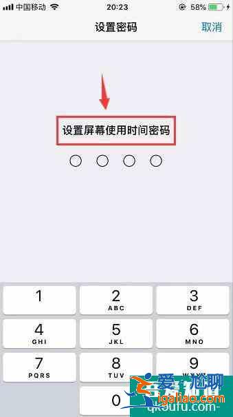 苹果怎么加密软件？苹果手机怎么给软件加密？
