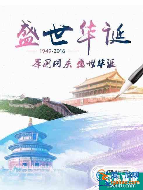 如何做一个简单的海报？？
