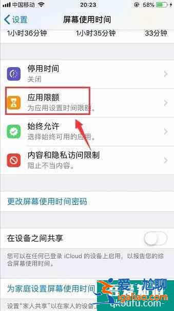 苹果怎么加密软件？苹果手机怎么给软件加密？