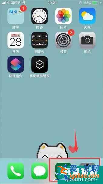苹果怎么加密软件？苹果手机怎么给软件加密？