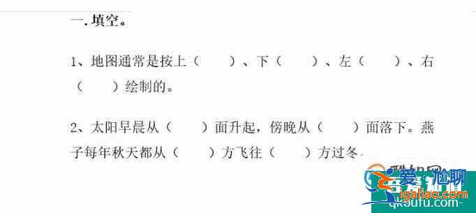 位置与方向的常见类型？