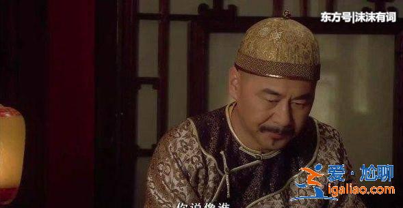 甄嬛传:谁看懂了?祺贵人在皇上面前的一番话,敬妃乱了阵脚