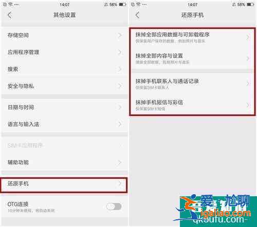 OPPO手机怎么恢复出厂设置?OPPO手机恢复出厂设置的详细步骤? OPPO手机怎么恢复出厂设置?OPPO手机恢复出厂设置的详细步骤?