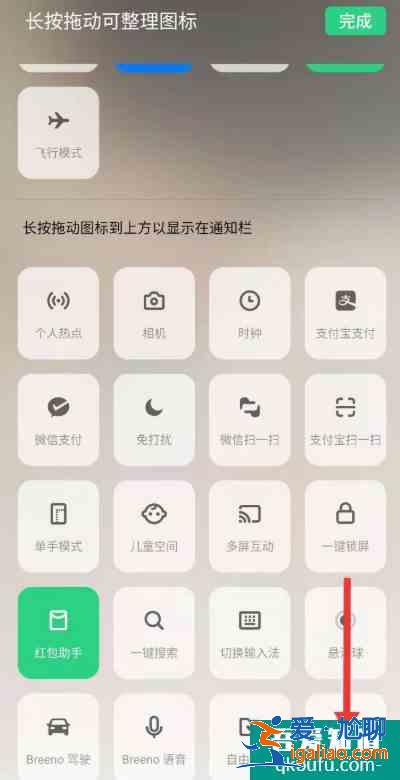 OPPO手机怎么录屏？OPPO手机录屏方法？