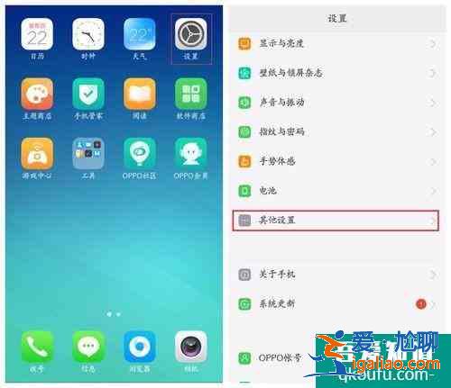 OPPO手机怎么恢复出厂设置?OPPO手机恢复出厂设置的详细步骤? OPPO手机怎么恢复出厂设置?OPPO手机恢复出厂设置的详细步骤?