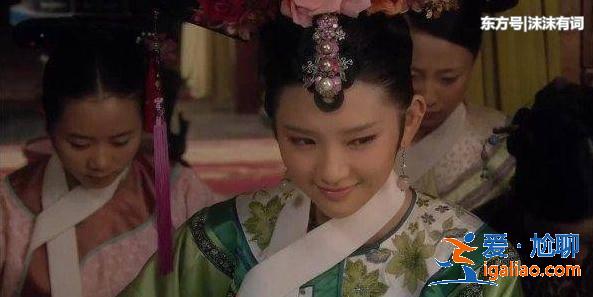 甄嬛传:谁看懂了?祺贵人在皇上面前的一番话,敬妃乱了阵脚