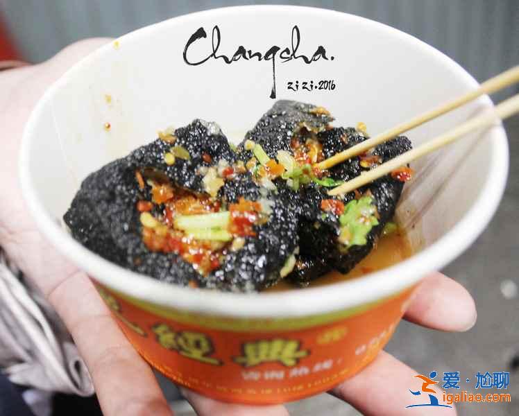 长沙美食小吃有哪些，长沙必吃小吃推荐，长沙特色当地小吃攻略？