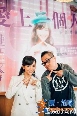 春娇志明原班人马闹元宵《恭喜八婆》香港连续五天票房冠军？