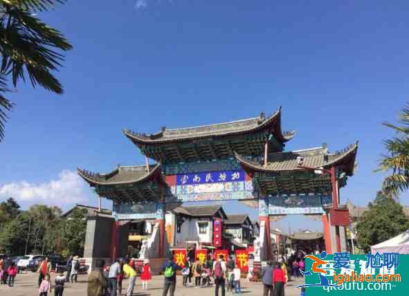 2021昆明旅行社红黑榜 昆明旅行社哪个信誉好？