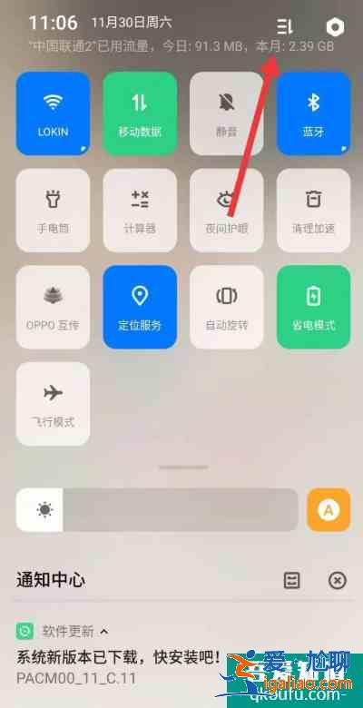OPPO手机怎么录屏？OPPO手机录屏方法？