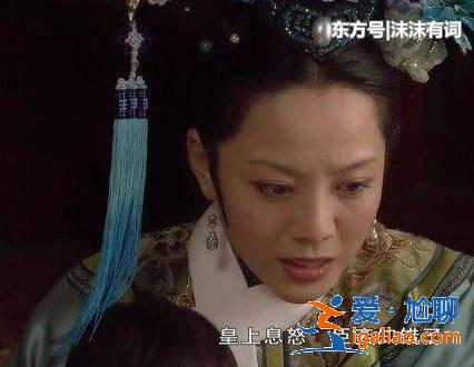 甄嬛传:谁看懂了?祺贵人在皇上面前的一番话,敬妃乱了阵脚