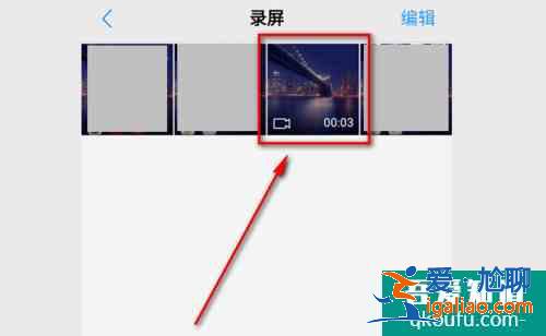 vivo手机怎么录屏？vivo手机录屏方法？