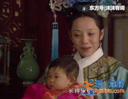 甄嬛传:谁看懂了?祺贵人在皇上面前的一番话,敬妃乱了阵脚