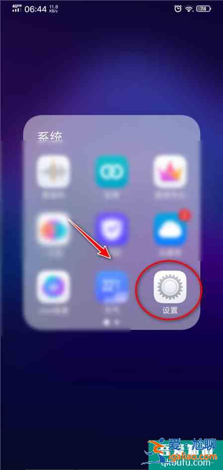 vivo手机怎么恢复出厂设置？vivo手机恢复出厂设置的详细步骤？