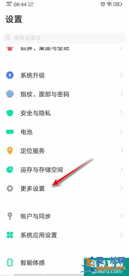 vivo手机怎么恢复出厂设置？vivo手机恢复出厂设置的详细步骤？
