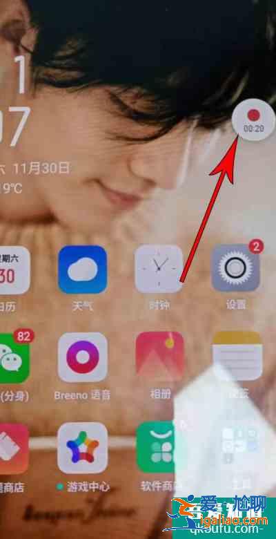OPPO手机怎么录屏？OPPO手机录屏方法？