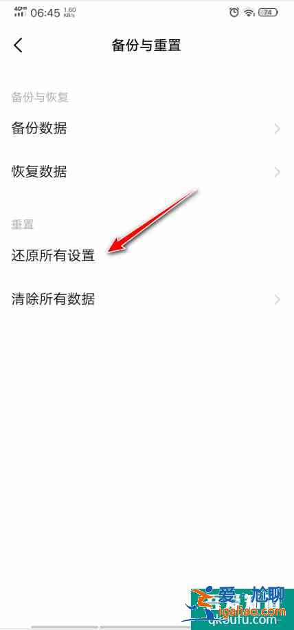 vivo手机怎么恢复出厂设置？vivo手机恢复出厂设置的详细步骤？