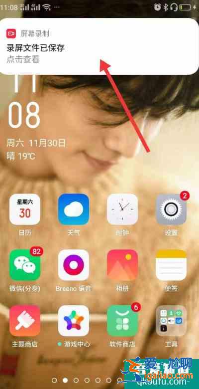 OPPO手机怎么录屏？OPPO手机录屏方法？