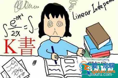 数学总是学不好怎么办？？