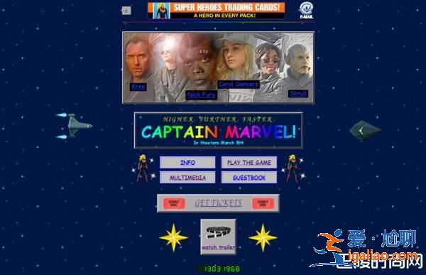 《惊奇队长》官网向90年代网站致敬 Stan Lee彩蛋藏其中？
