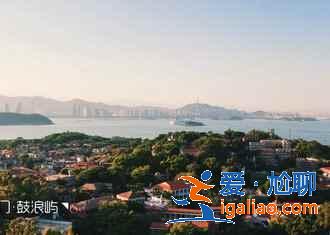 厦门四日游去哪里，厦门四日游路线，厦门四日游攻略？