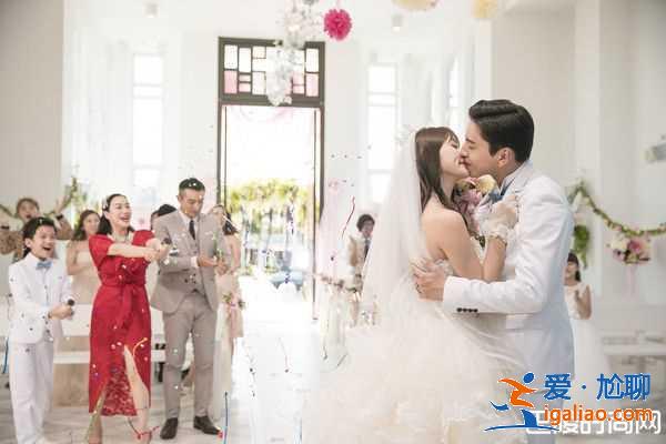 《一吻定情》隐藏版结局曝光 直树湘琴婚礼进行时？