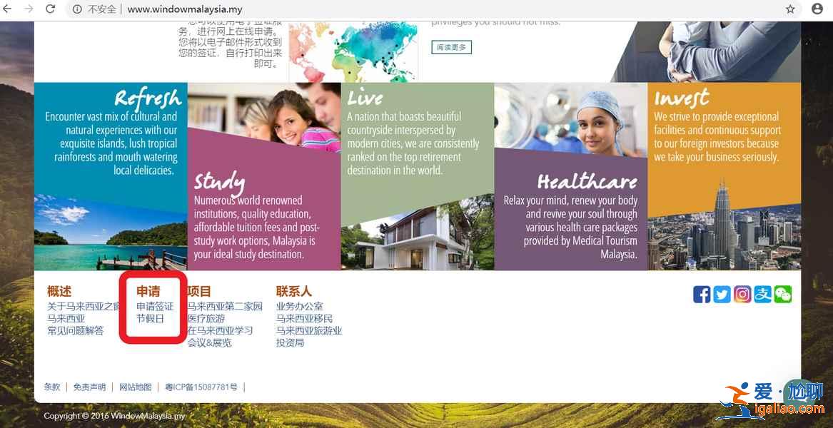 沙巴签证多少钱，沙巴签证所需材料？