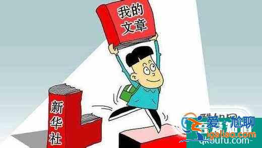 什么叫仿写？什么叫抄袭？？