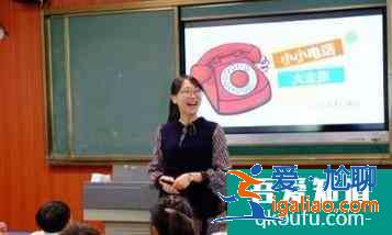 召开班会的流程? 召开班会的流程?