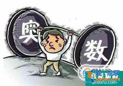 数学总是学不好怎么办？？