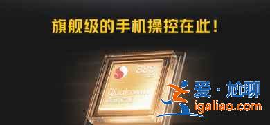黑鲨4pro和拯救者2pro哪个值得买？