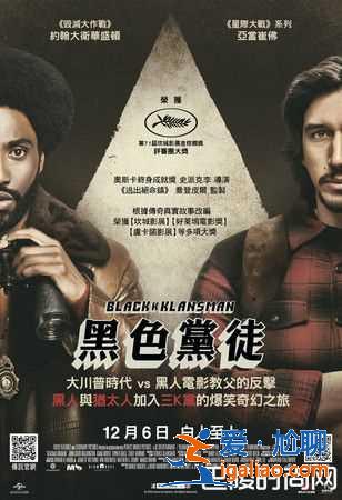 第91届奥斯卡完整获奖名单 《幸福绿皮书》最佳影片？
