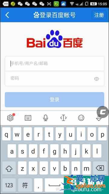 什么app可以定位别人的手机位置？