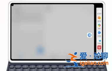 华为MatePadPro2021如何分屏？