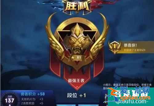 王者荣耀段位排列每个段位多少星？王者荣耀段位说明介绍？