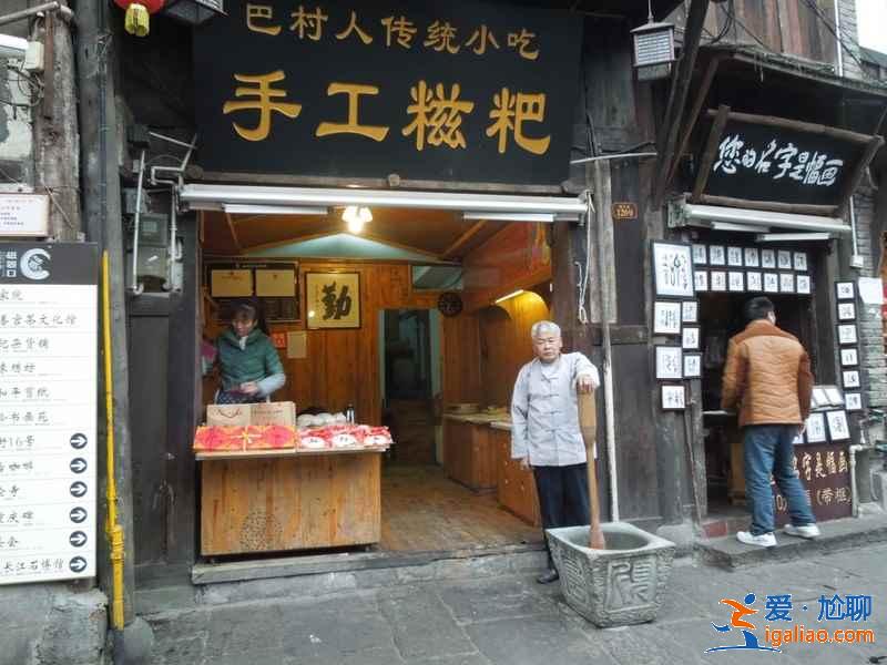 【重庆4日游攻略】重庆4日游怎么玩，重庆4日游行程安排？