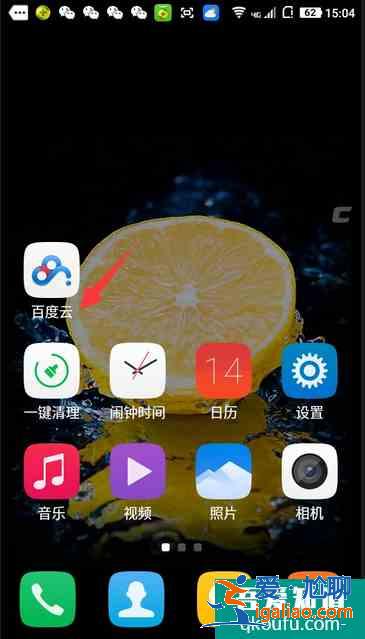 什么app可以定位别人的手机位置？